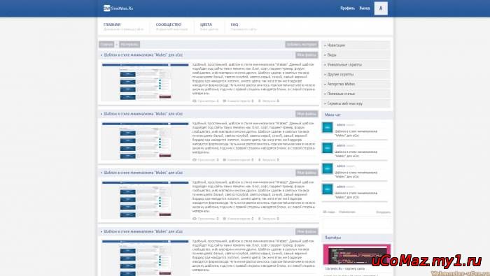Шаблон "Wabes" для uCoz
