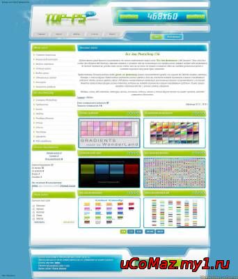 Шаблон Top-PS для uCoz постер