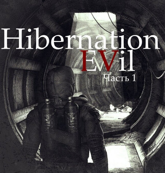 S.T.A.L.K.E.R. Тень Чернобыля - Hibernation Evil - Эпизод 4. Часть 1 (2023) PC/MOD