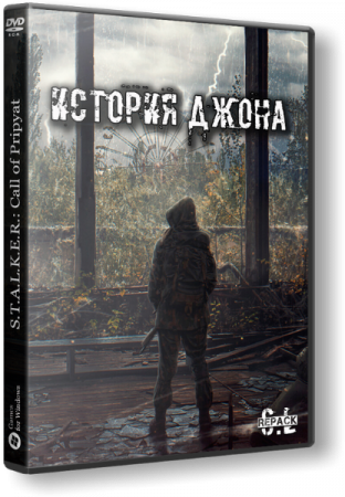 S.T.A.L.K.E.R. Зов Припяти - История Джона 2 (2023) PC/MOD постер