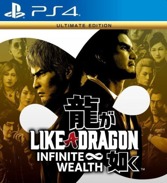 [PS4] Like a Dragon: Infinite Wealth - Ultimate Edition [PS4, русская версия] 2024